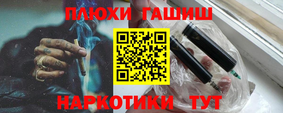 Гашиш индика сатива  Вход с VPN  Гашиш AMNESIA HAZE  Выборг 
