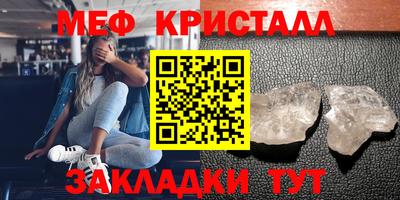 ALPHA-PVP Гусиноозёрск