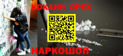 мдма Гусев
