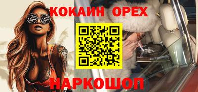 мдма Гусев