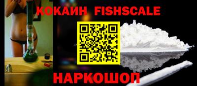 ALPHA-PVP Гусиноозёрск