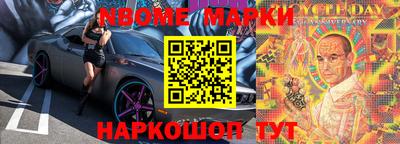 ALPHA-PVP Гусиноозёрск