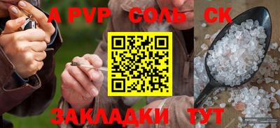 a pvp Гусь-Хрустальный