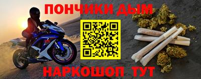 ALPHA-PVP Гусиноозёрск