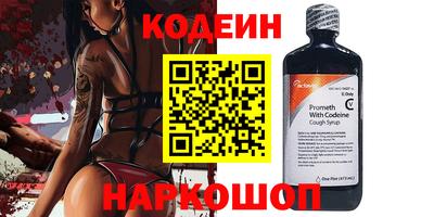 ALPHA-PVP Гусиноозёрск