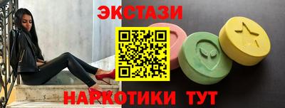 мдма Гусев
