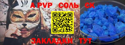 мдма Гусев