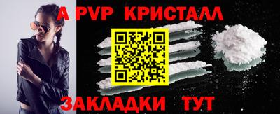 a pvp Гусь-Хрустальный