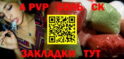 a pvp Гусь-Хрустальный