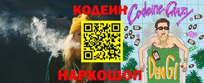 ALPHA-PVP Гусиноозёрск