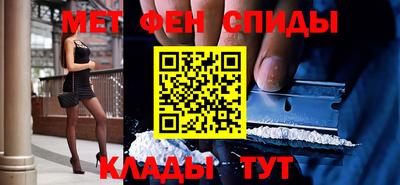 ALPHA-PVP Гусиноозёрск