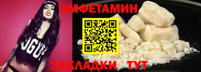 ALPHA-PVP Гусиноозёрск