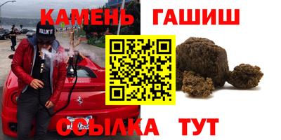 мдма Гусев