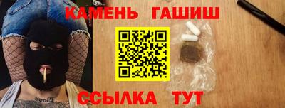 мдма Гусев