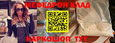 ALPHA-PVP Гусиноозёрск