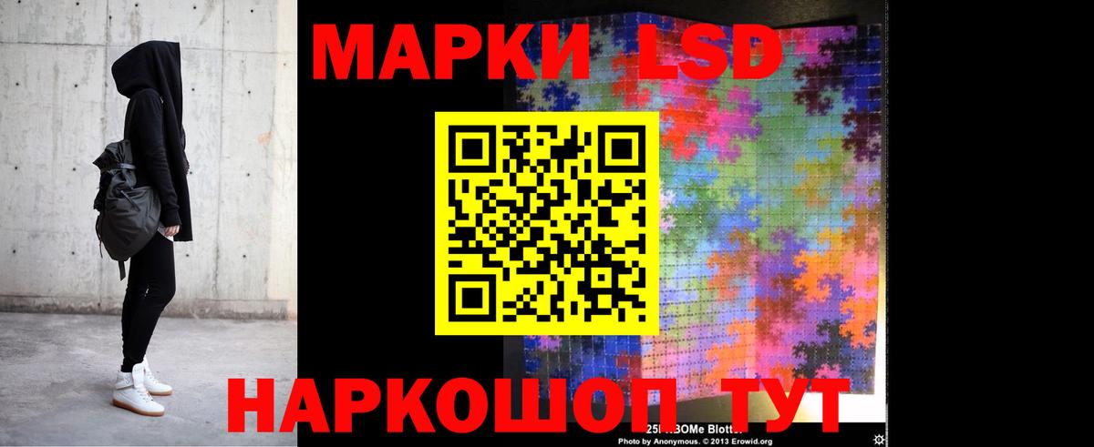 ЛСД экстази  LSD-25 экстази ecstasy  Вход с VPN  ЛСД экстази ecstasy  Выборг 