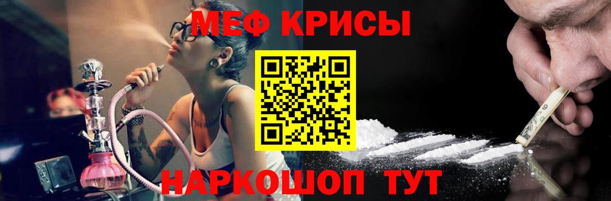 Выборг  МЕФ  Меф mephedrone  МЯУ-МЯУ  Вход с VPN  МЕФ mephedrone 