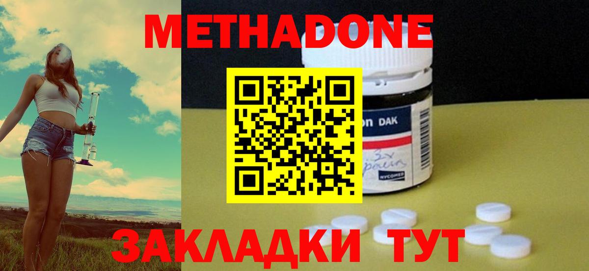 ГАШИШ Выборг